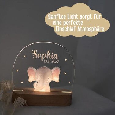 Іменна нічна лампа для дітей Wunderwunsch у вигляді слона – персоналізований нічник для немовлят і дітей, подарунок на народження