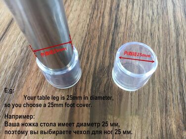 Ковпаки на ніжки стільця 32мм, 4 шт. , круглі, захисна прокладка
