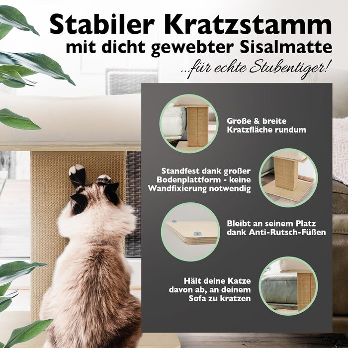 Nemmy Преміум когтеточка для котів, мала, беж, широка стійка, котяче ліжко з подушкою, дерев'яний сучасний дизайн