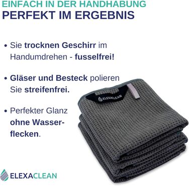 ELEXACLEAN кухонні рушники з мікрофібри 6 шт, 68x42 см, антрацит, вафельна текстура, м’які серветки для посуду та рук