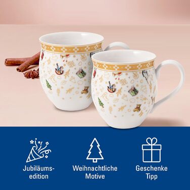 Набір кружок Toys Delight, 2 шт. и, ювілейне видання