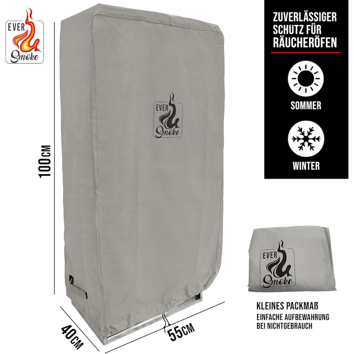 Захисний чохол Smoker Weather Protection (60x45x120см)