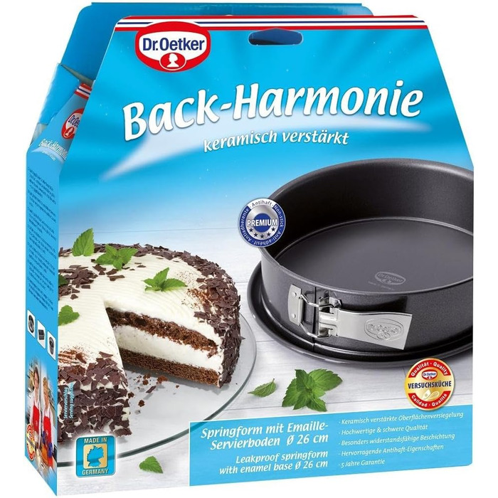 Форма для випікання Dr. Oetker Springform 26 см, кругла, сталева, антипригарна, керамічне покриття, сірий колір, герметична