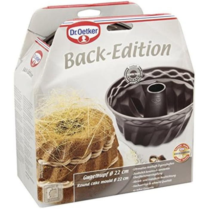 Форма для кексу Gugelhupf Dr. Oetker 22 см, кругла, сталева, антипригарна, коричнева, серія Back-Edition