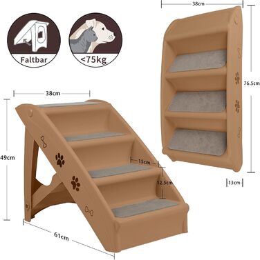 Складані пластикові сходи для собак і котів Froadp 49x38x61 см, 4 сходинки, протиковзка фетрова накладка, переносні, для ліжка, балкона, дивана, коричневі