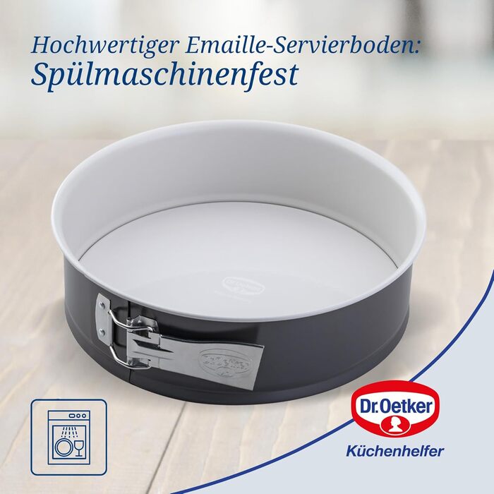 Форма для випічки Dr. Oetker EXCLUSIVE, кругла, 26 см, антипригарна, сталева з емалевим покриттям, стійка до подряпин, сіро-коричнева/кремова
